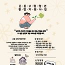 사단법인 누림 이미지