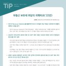 한국페이퍼 이미지