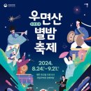 우면산5-8 이미지