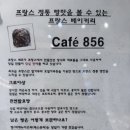 르빵메종 이미지