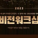 비전밸류컨설팅