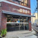 [울산 남구] 달동 곱창왕국 솔직후기
