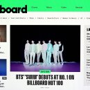 BTS 스윔 빌보드 핫100 정상 올랐다…미 싱글·앨범 1위 이미지