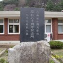 5월 1일 남한산초등학교 한마당!!! 이미지