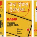 스마트폰으로 단편영화 영상 제작 이미지