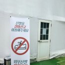 에바다한샘인테리어어정점 | [용인 동백 테니스] 리드테니스 첫번째 레슨 후기 _ 시설 및 첫 느낌