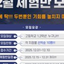 원재프라자 이미지