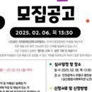 사단법인 한국장애인예술문화진흥협회 네이버블로그