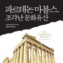 대영조각 이미지