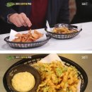 푸드 바스켓(Food basket)