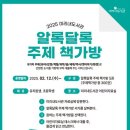 미리내도서관 이미지