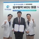 마디세상병원 이미지