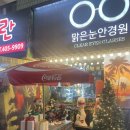 성포(여) 이미지