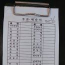 다미  多味 이미지
