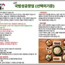 국밥의대가 - 원주시 | 국밥의대가
