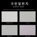 KCC사원아파트 이미지