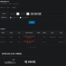 로또 PC방 이미지