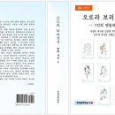 동인전자 이미지