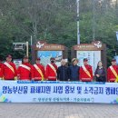 청정한축산물