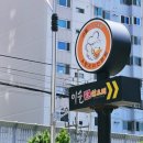이솔산오리 이미지