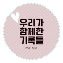 금산어린이집 이미지
