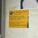 명동닭한마리지경자
