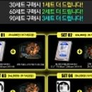 ㈜써플라이코리아 이미지