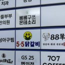 보람동_아평빌딩(입구) | 세종 베베구쯔 몬테소리 3달 수업 후기