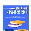 New평리도서관 이미지