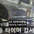 공단밋션 네이버블로그