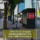 버스가판대 - 안양시 동안구 시민대로 290 | 버스가판대