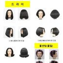 아뜰리에 헤어 뷰티