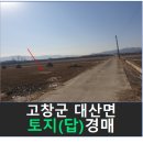 고창군대산면해룡보건진료소 네이버블로그
