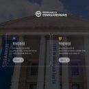 이수체육도장