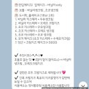 마스타성남정자1호점 | 정자역 도시락 레터링 케이크 내돈내산 추천 _ 러브멜로딩