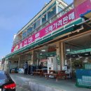 방답길 | 24.04] 여수 돌산 섬 마트 정보, 24시 돌산마트 구입 후기