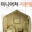 조이환경 이미지