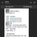 동승전자 이미지