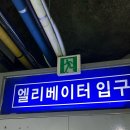 W.6 교직원공제회 '전주 더케이웨딩홀' 방문 후기+25년 상반기 리모델링 소식,조감도,견적