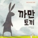 게으른토끼