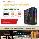 (주)이엑스프로모션