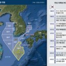 대륙붕 7광구 日에 뺏길지도…日 “재교섭하겠다” 기사 이미지