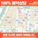명문수학전문학원