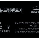 영광카서비스 이미지