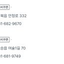 다이소송탄서정점 | 평택 다이소 민생소비쿠폰 사용 가능 매장 (2025년 최신 정리)