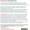 동인당약품 이미지