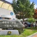 인천삼목초등학교 이미지