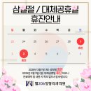 웰정형외과의원 이미지