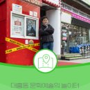 한국백제필방