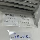 월드양념통닭 이미지
